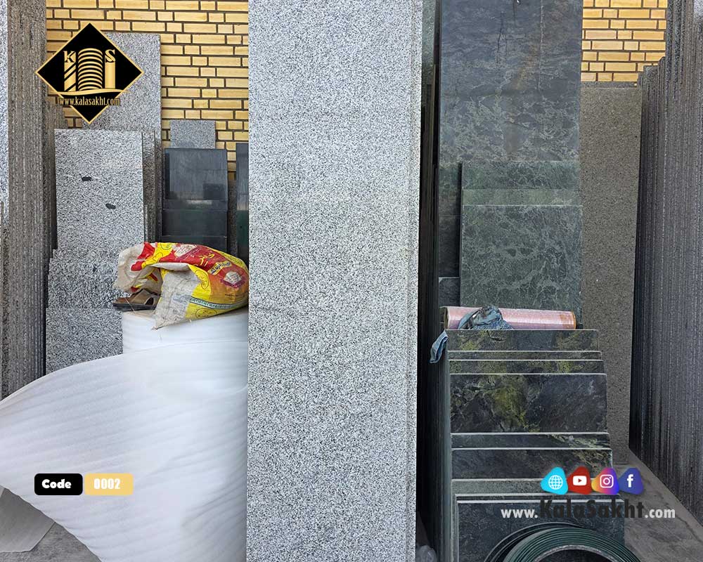 سنگ اپن نطنز