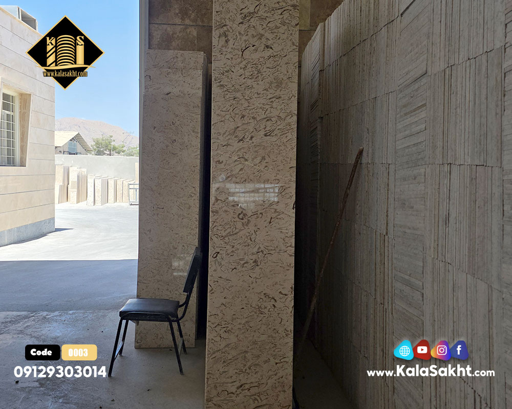 سنگ کابینت پرطاووسی آشپزخانه
