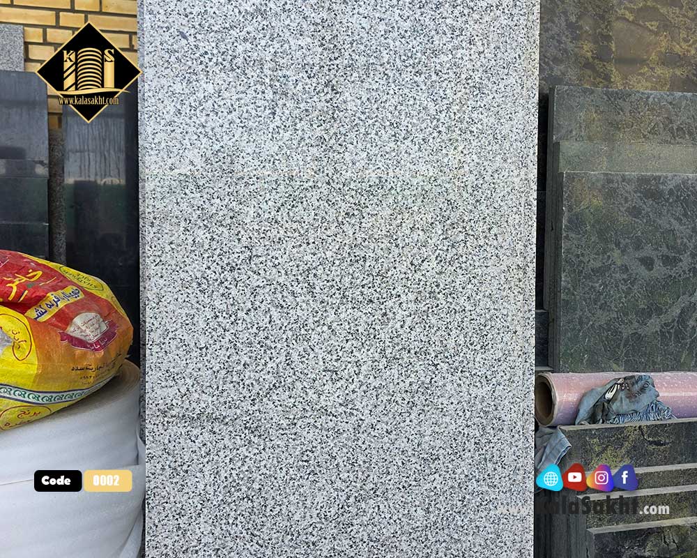 سنگ اپن نطنز