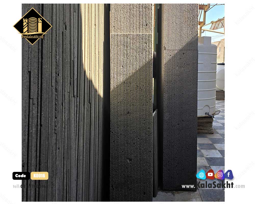 سنگ همر کات بازالت