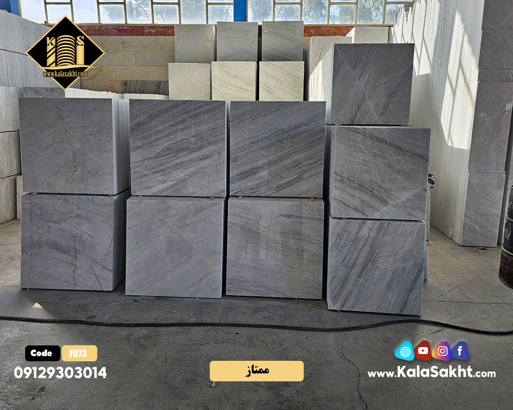 سنگ 60*60 سفید الیگودرز