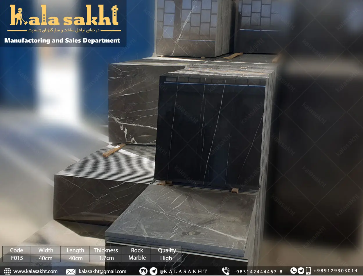 سنگ 40*40 لاشتر
