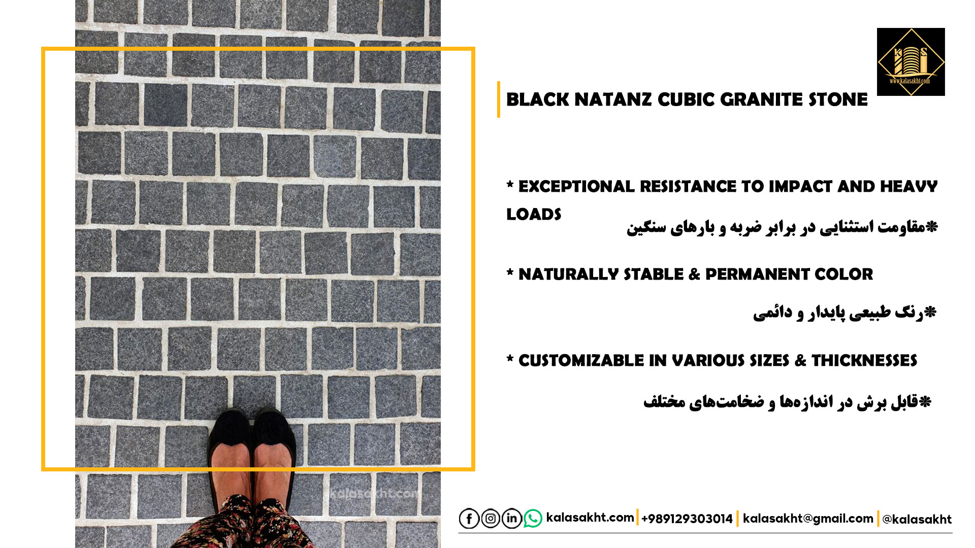 سنگ کوبیک نطنز مشکی