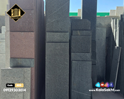 سنگ گرانیت کات همر مشکی نطنز