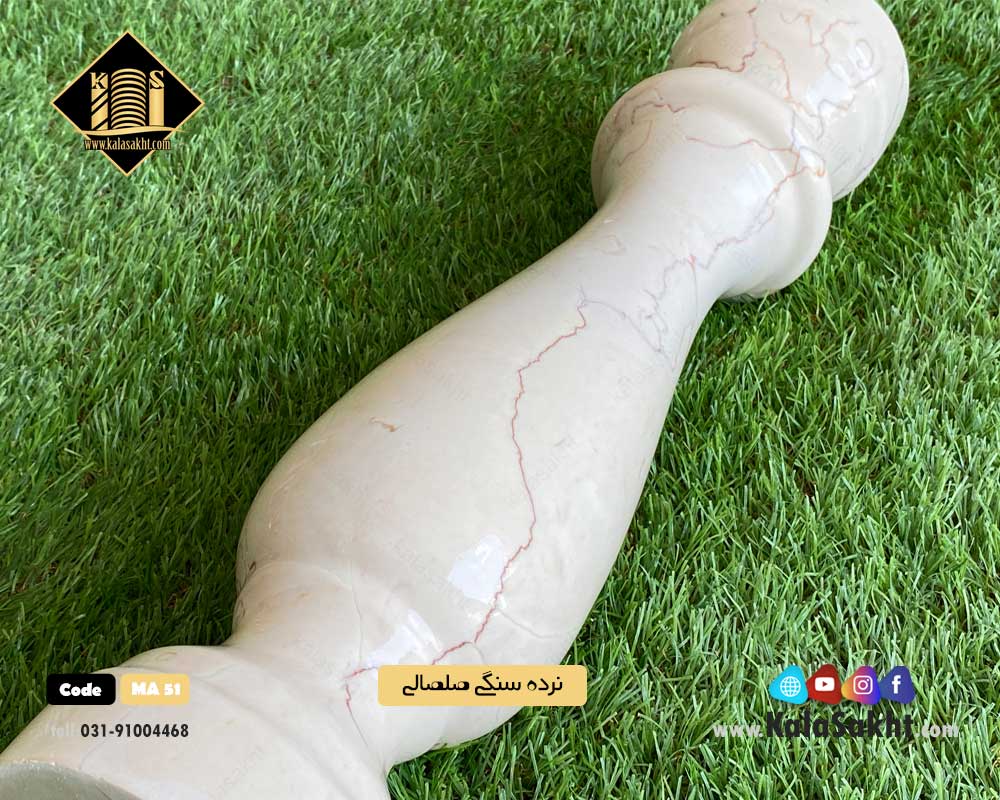 نرده سنگی گرد صلصالی