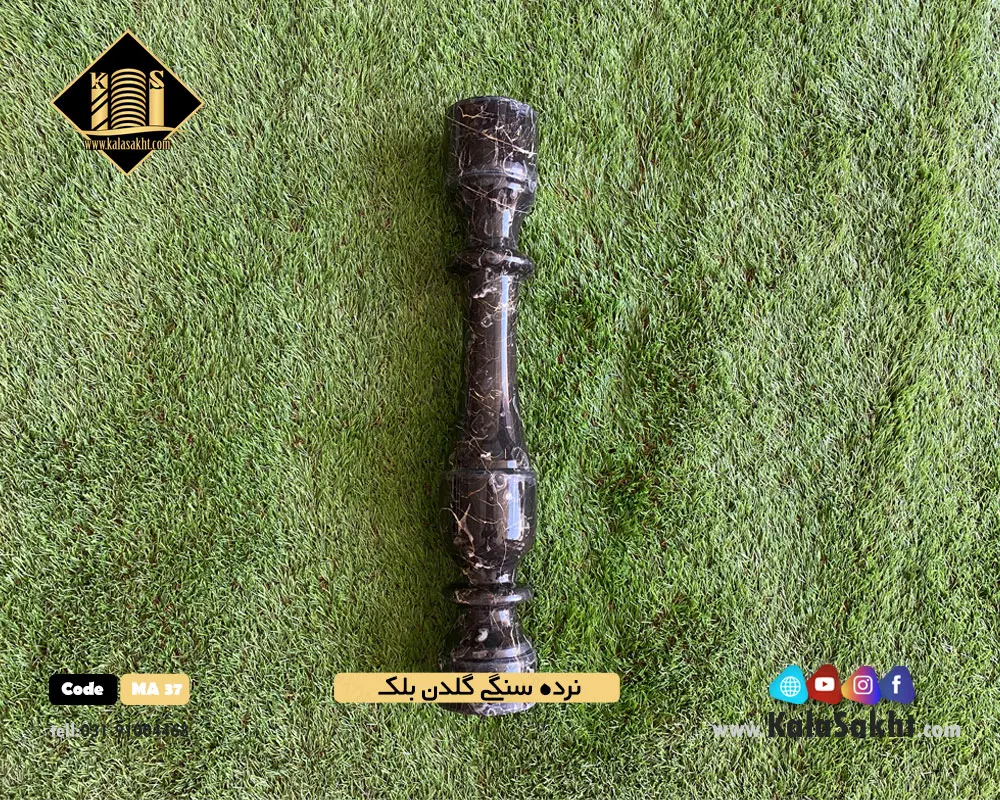 نرده سنگی گرد گلدن بلک
