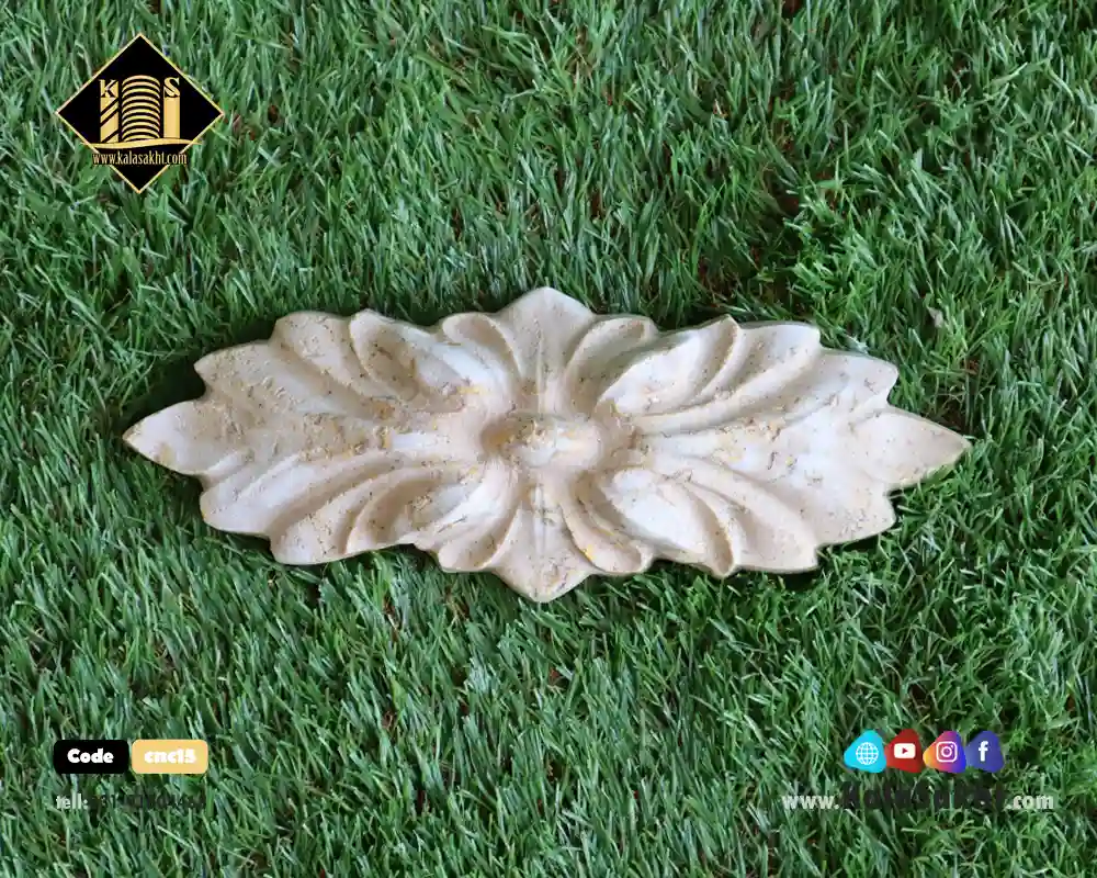 گل سنگ سی ان سی مناسب نما رومی