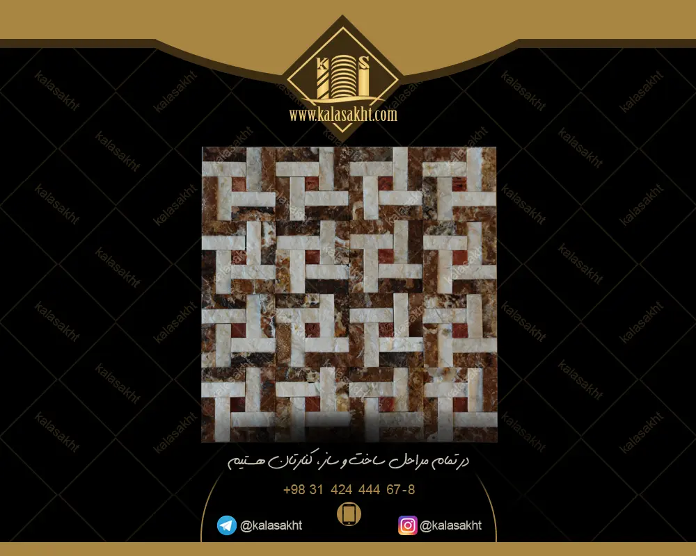 سنگ گیوتین ابعاد ریز کرم گردویی