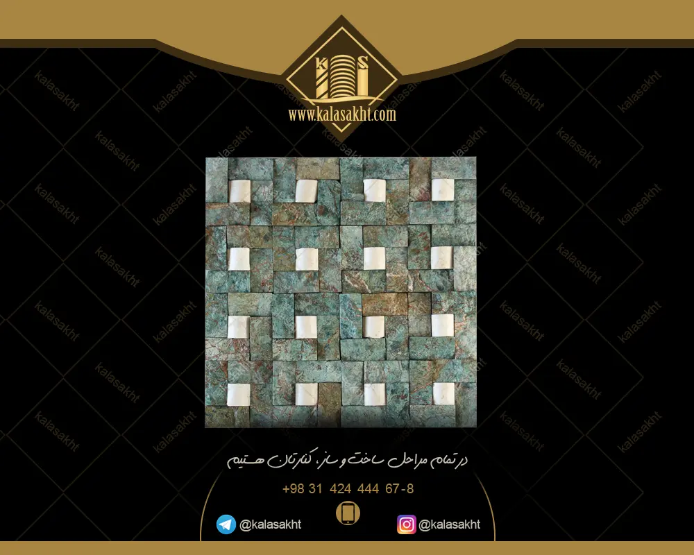 سنگ گیوتین ابعاد ریز طرح فیروزه ای