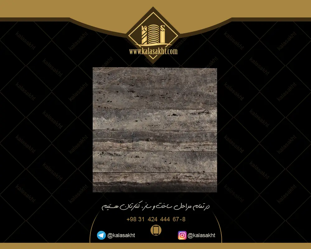 سنگ گیوتین قیچی سیلور