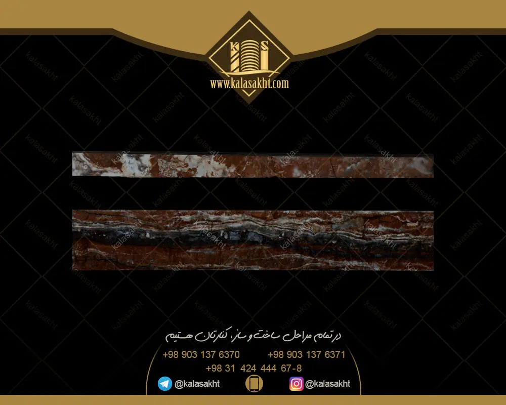 سنگ گیوتین قیچی مدل آنتیک پوست ماری