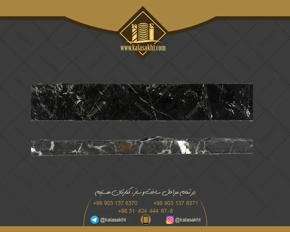 سنگ آنتیک قیچی مشکی