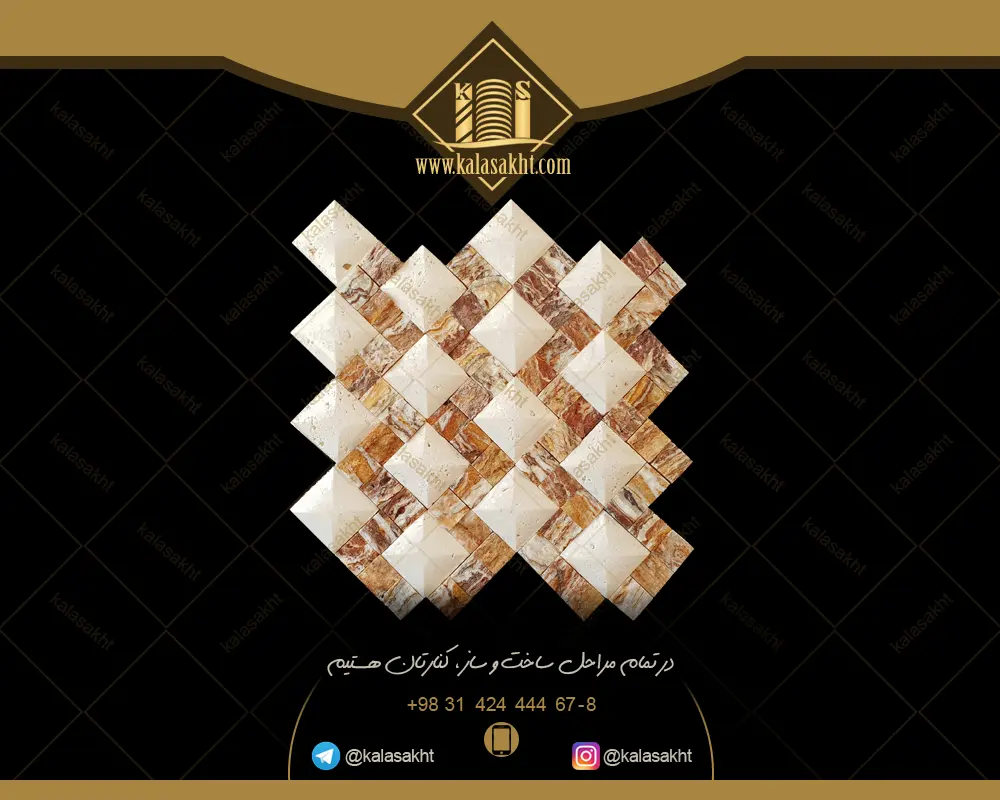 سنگ آنتیک مدل سفید و گردویی ابعاد ریز 
