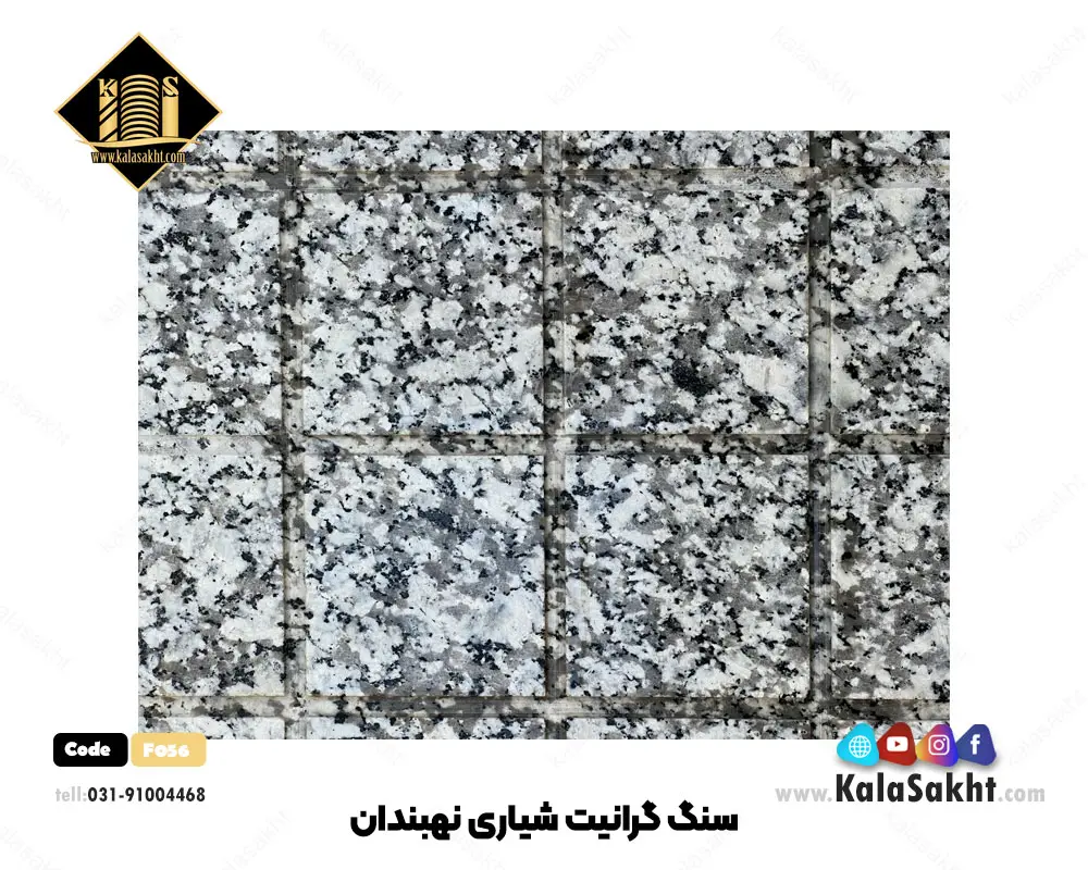 سنگ شیاری گرانیت نهبندان