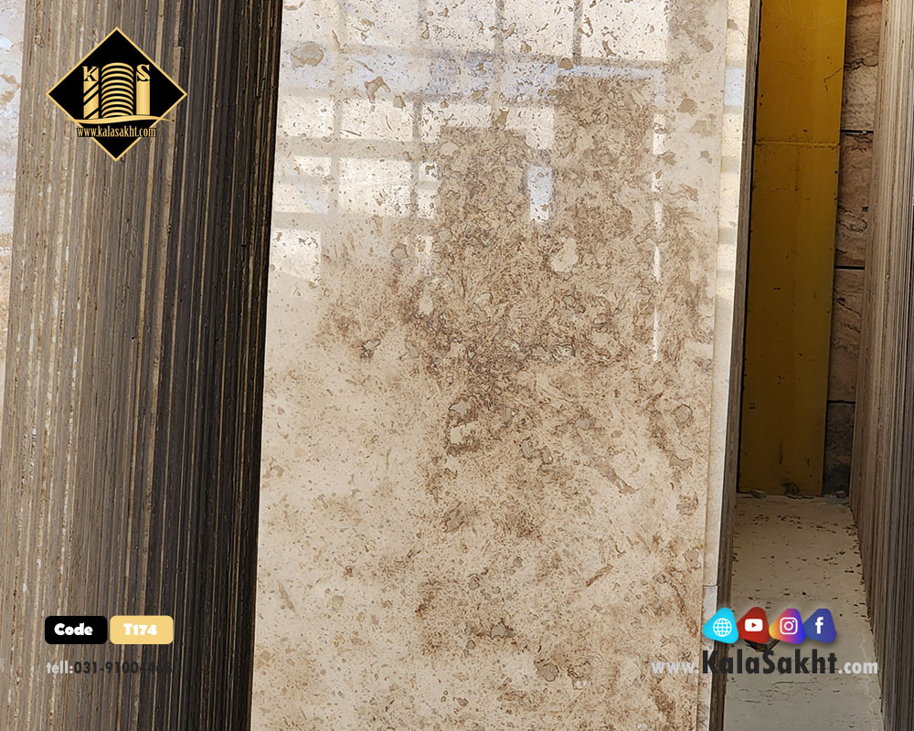 سنگ تراورتن ورتون T174
