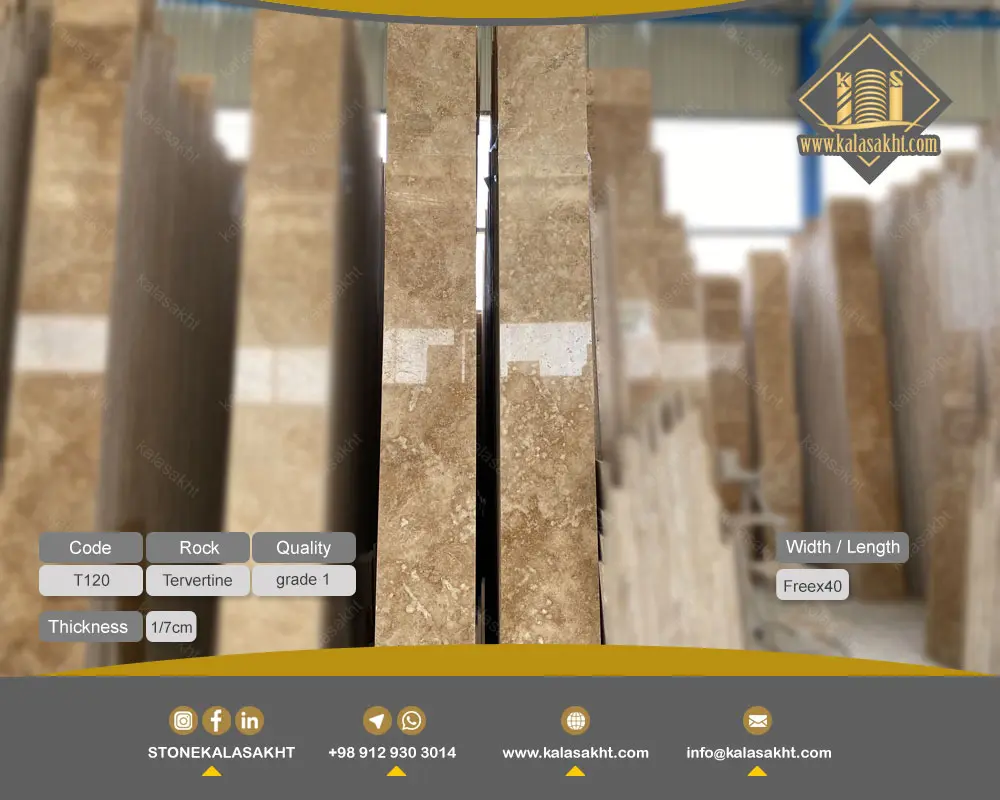 سنگ تراورتن طرق عسلی T120