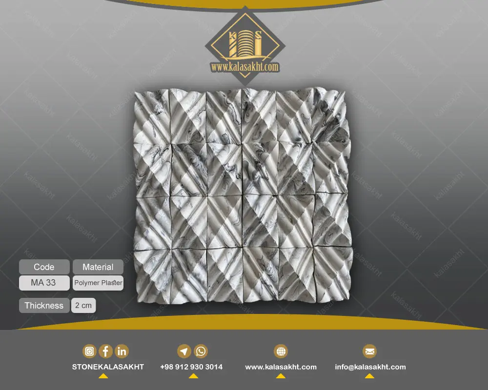 سنگ مصنوعی طرح گل شیاردار پایه گچ