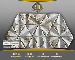 سنگ مصنوعی گل مثلثی