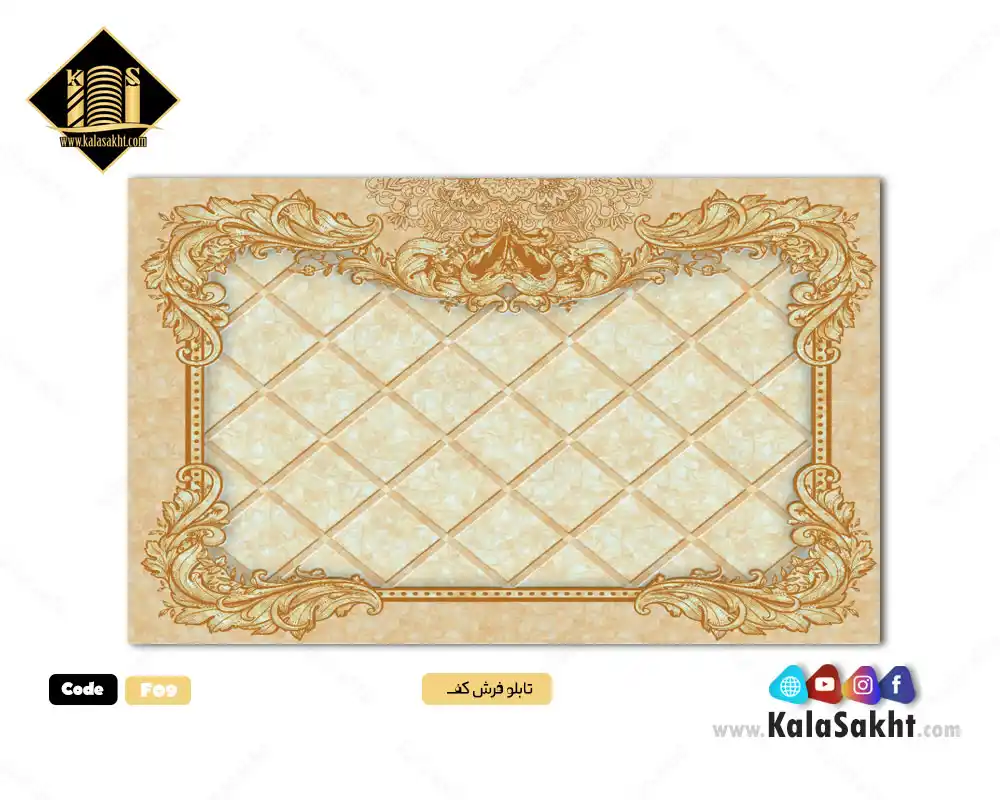 طرح سرامیک فرشی مدل ترمه ابعاد 180*240