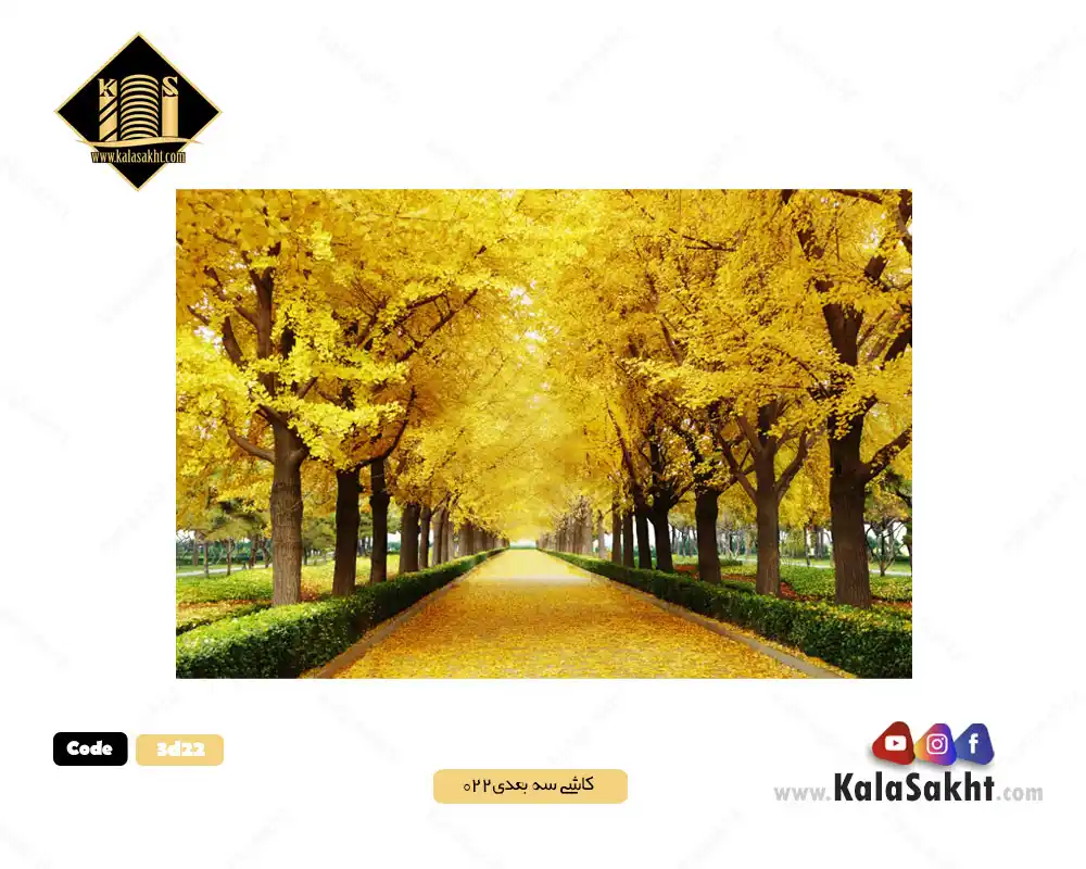 کاشی سه بعدی022
