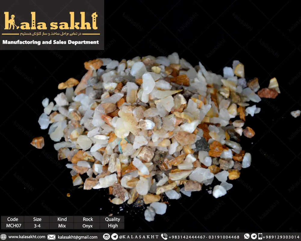 ماربل چیپس انیکس چیبس مخلوط