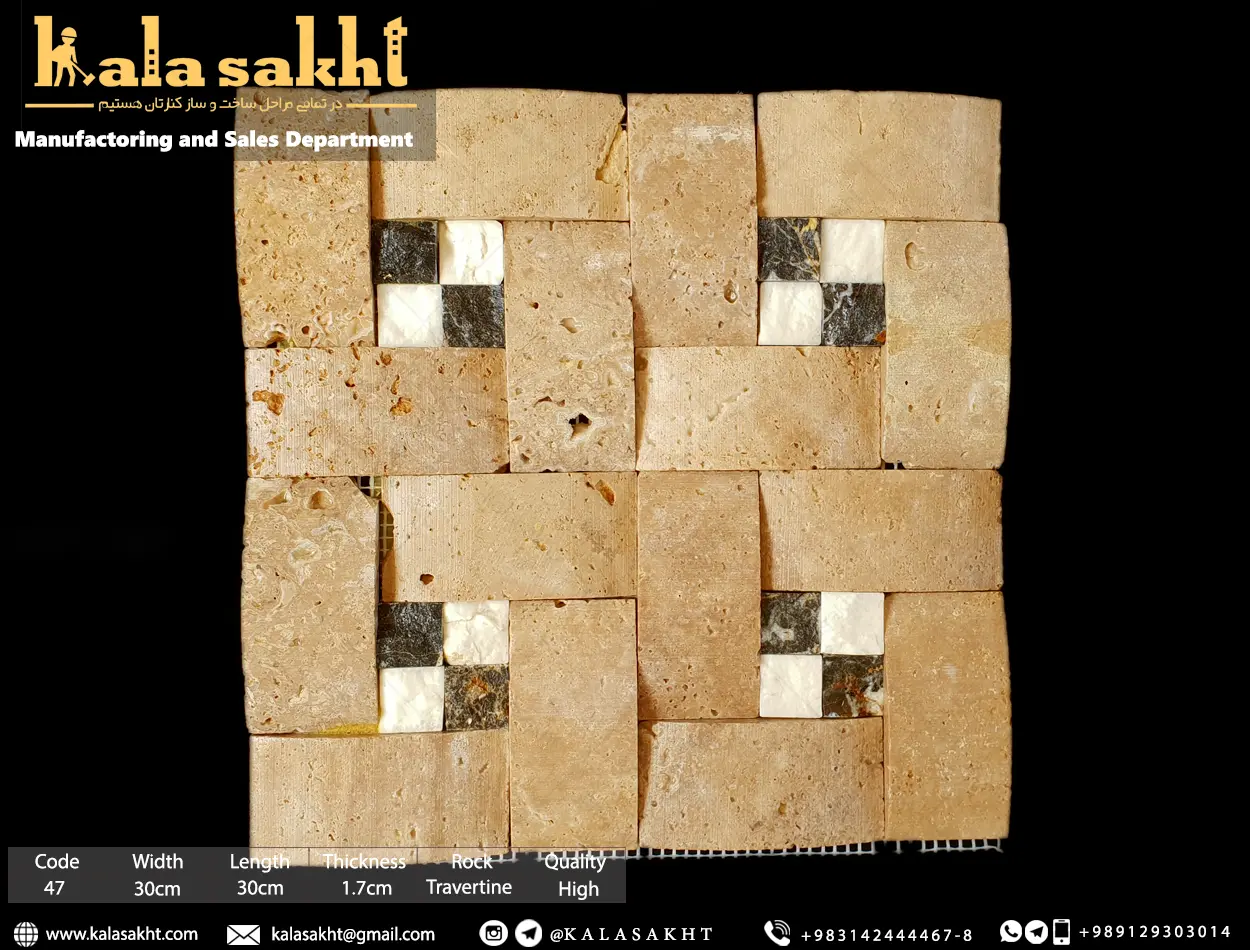 سنگ آنتیک شکلاتی چرخشی