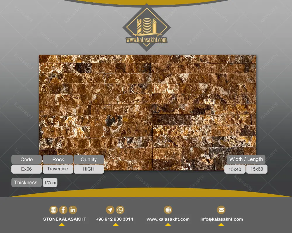 سنگ آنتیک گیوتین درختی 