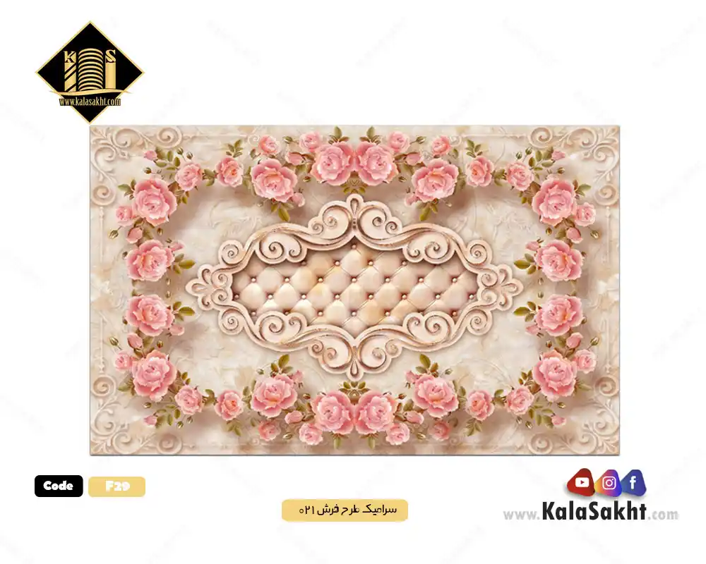 سرامیک طرح فرش 021