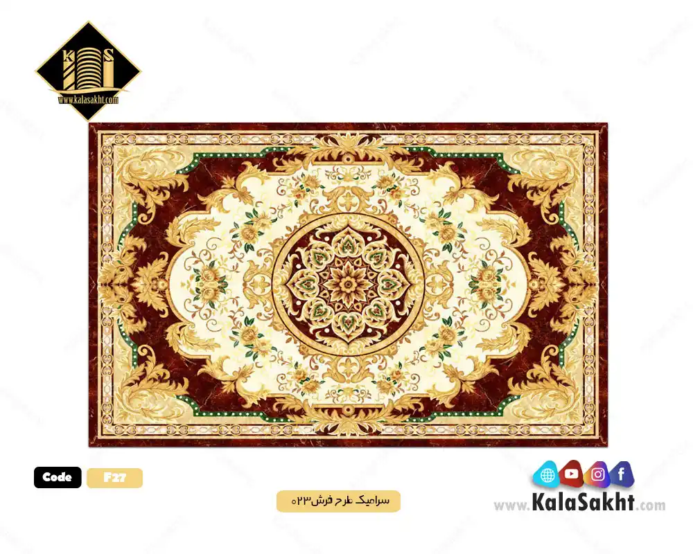 سرامیک طرح فرش023
