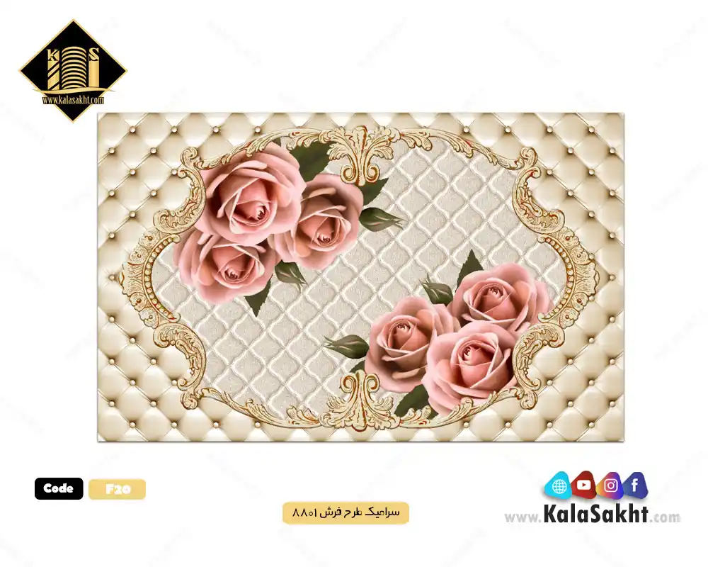 سرامیک طرح فرش ابعاد 120*120 کرم قهوه ایی