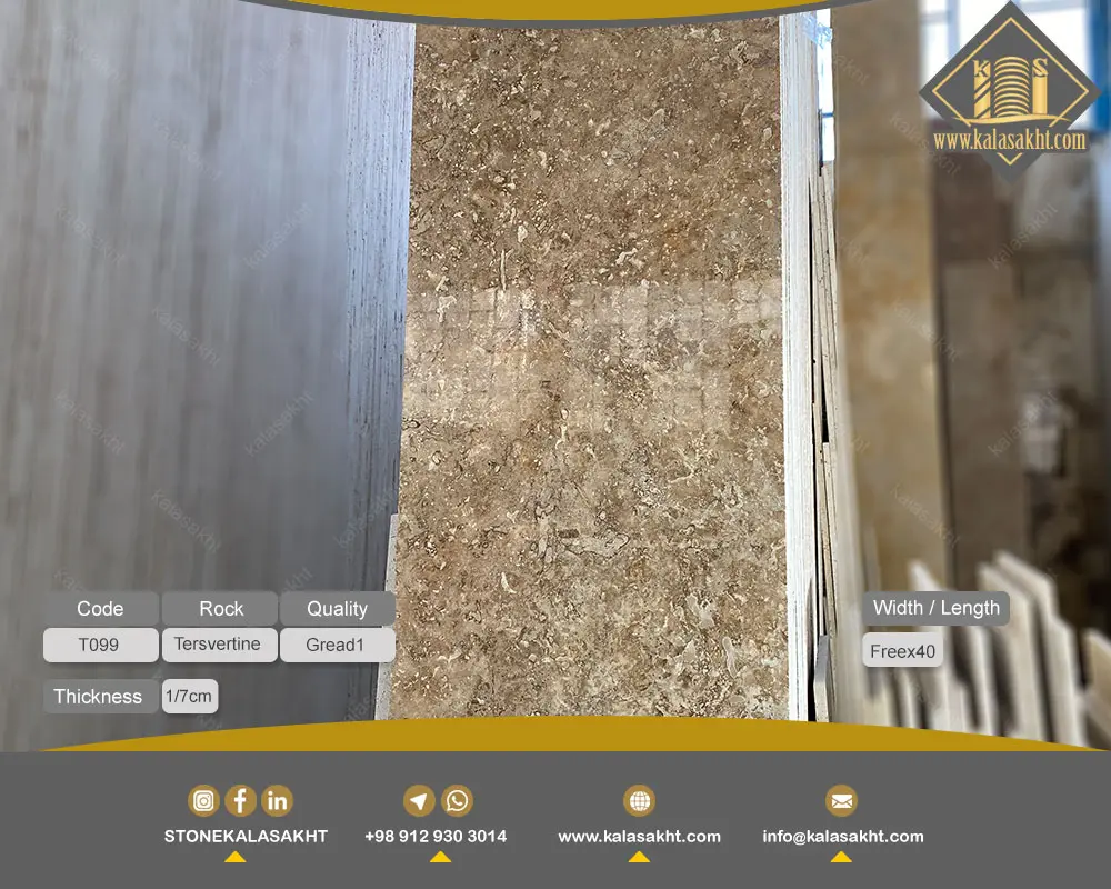 سنگ تراورتن طرق T099