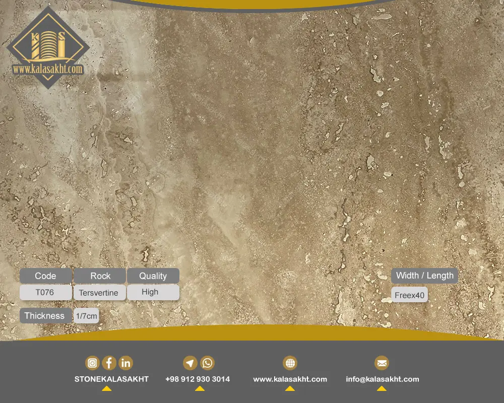 سنگ نما تراورتن عباس آباد کدT76