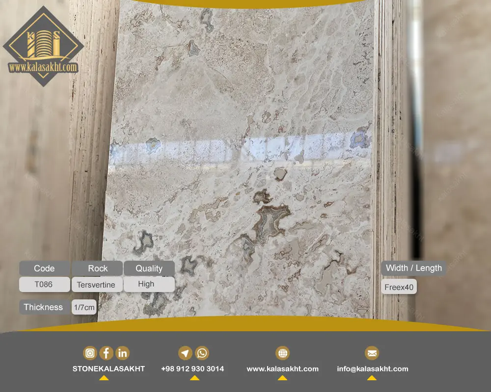 سنگ نما کد T86 عباس آباد