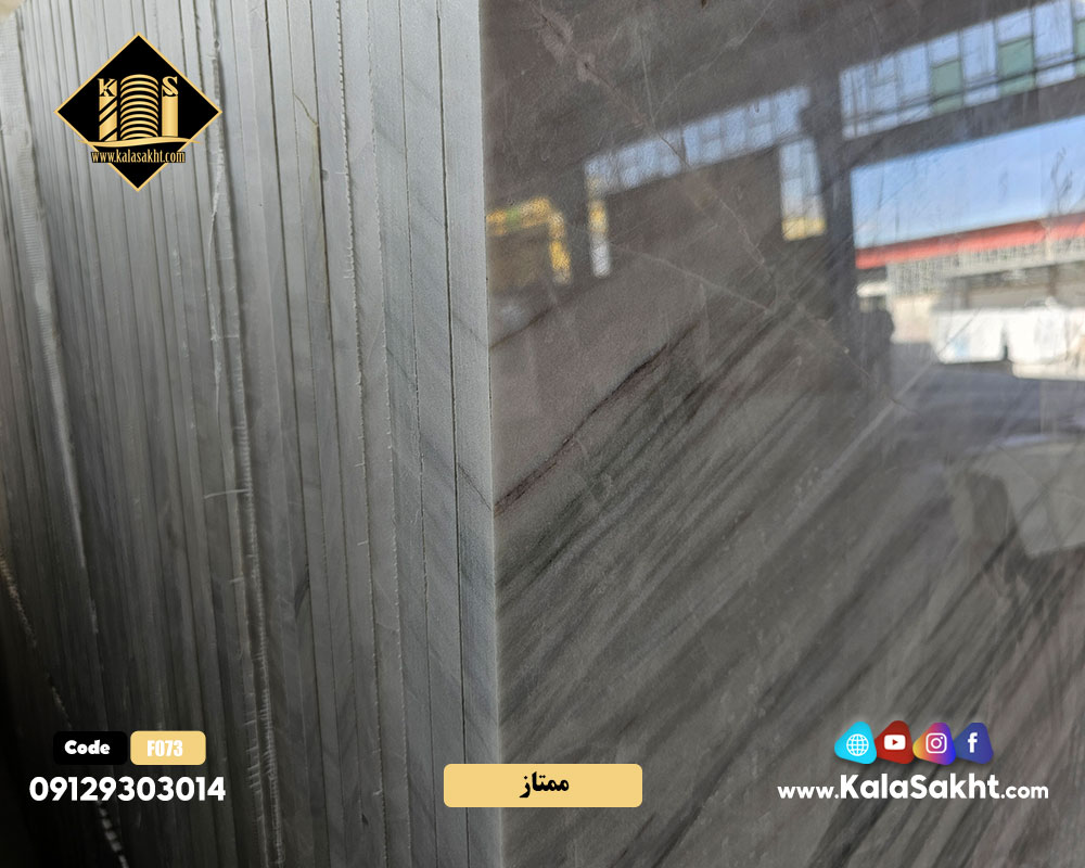 سنگ 60*60 سفید الیگودرز