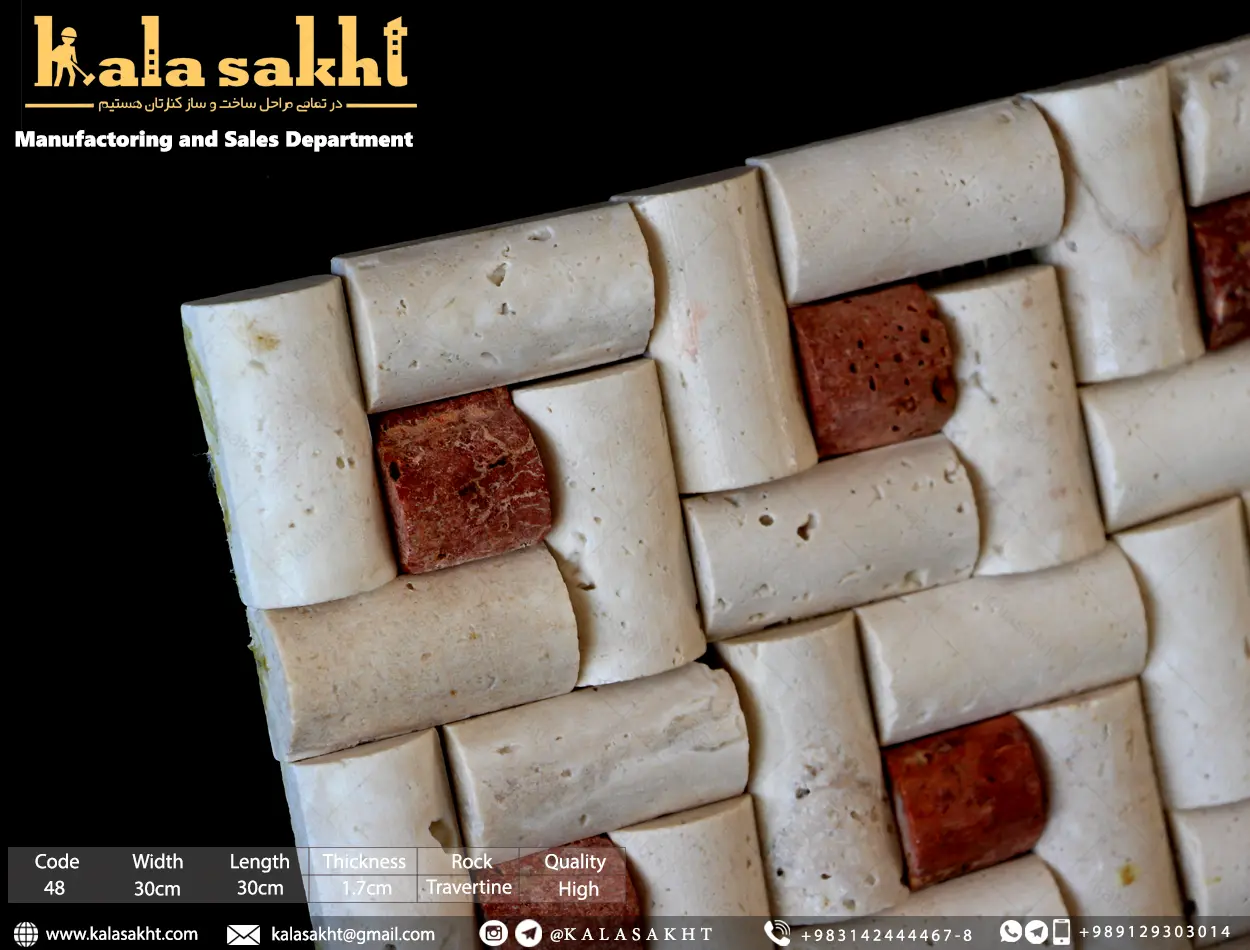 سنگ آنتیک برای نما سفید و قرمز