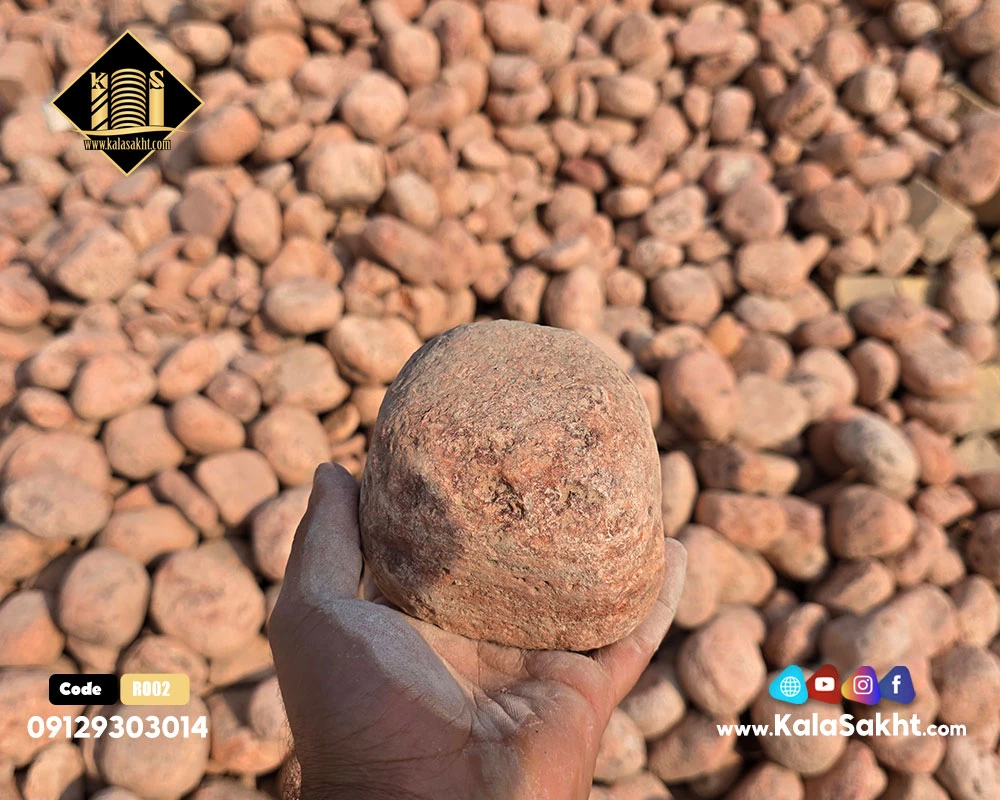 سنگ رودخانه ای (قلوه ای) قرمز