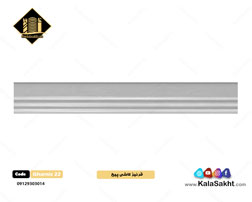 کاشی قرنیز سفید براق