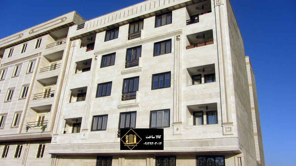 زیبا ترین آپارتمان در نما با سنگ