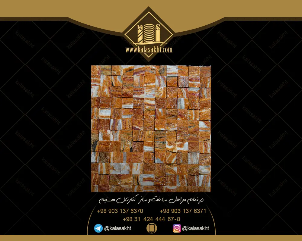 سنگ مرمر قهوه ایی گیوتین ابعاد ریز