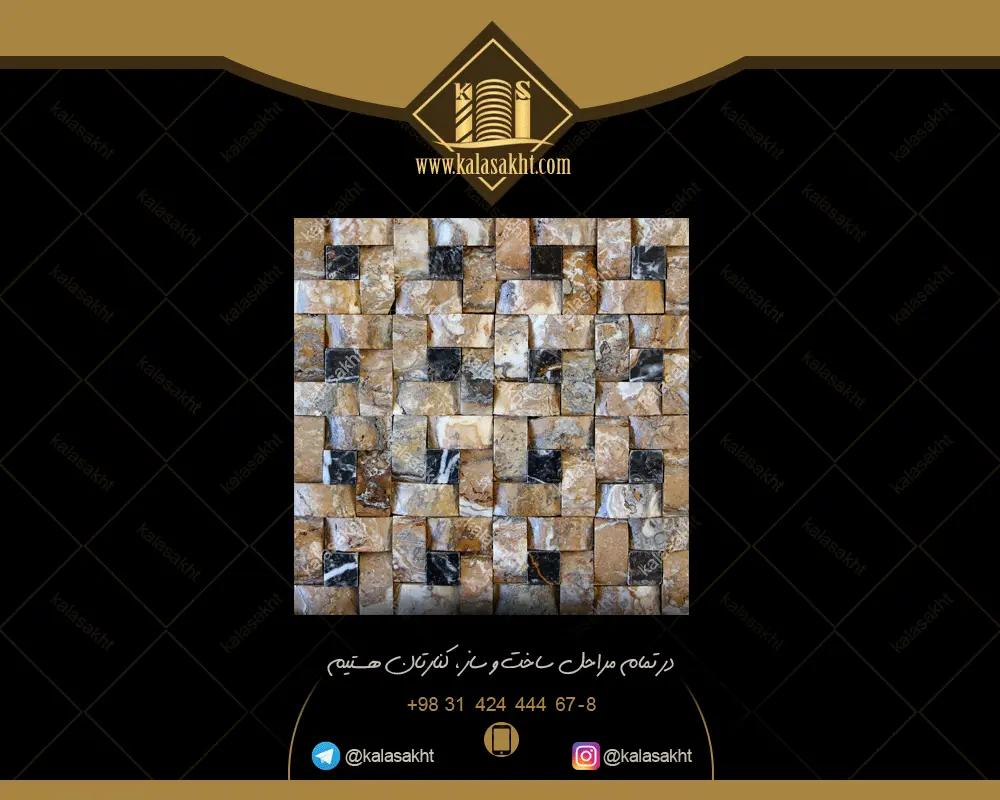 سنگ پروفیل آنتیکی مدل درختی و مشکی