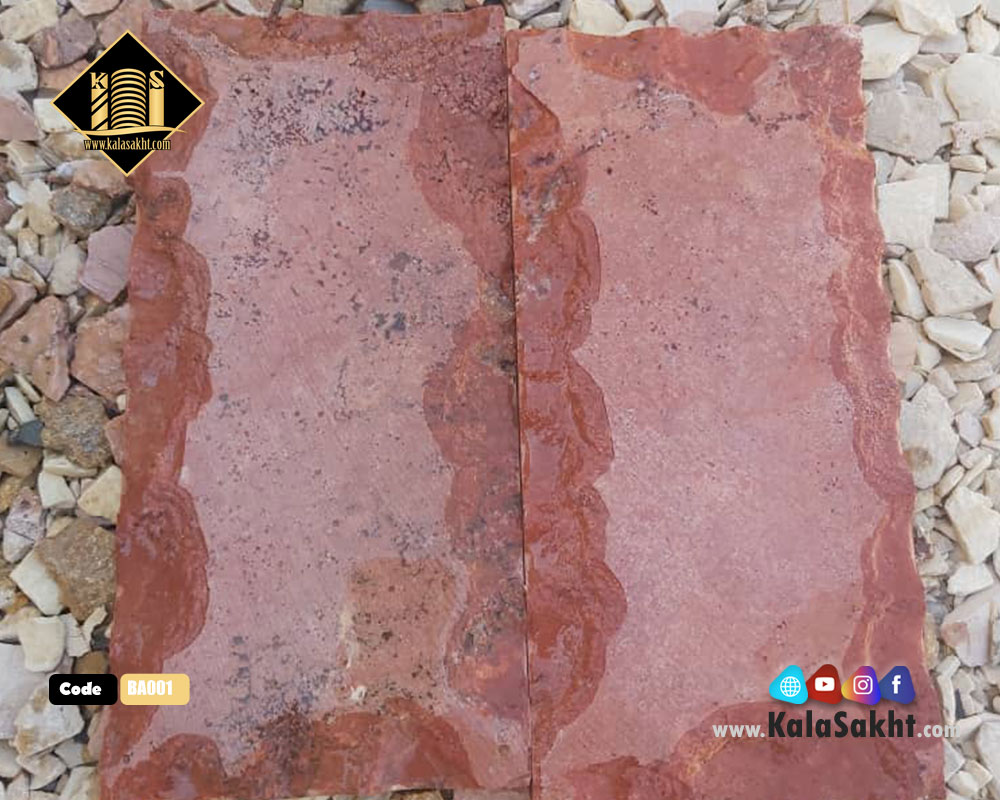 سنگ بادبر قرمز