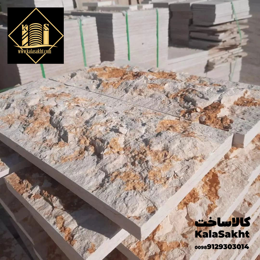 قیمت سنگ بادبر
