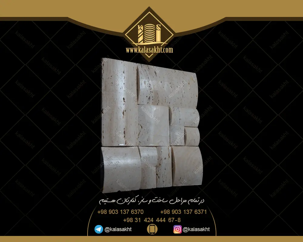 سنگ آنتیک پروفیل ابعاد بزرگ