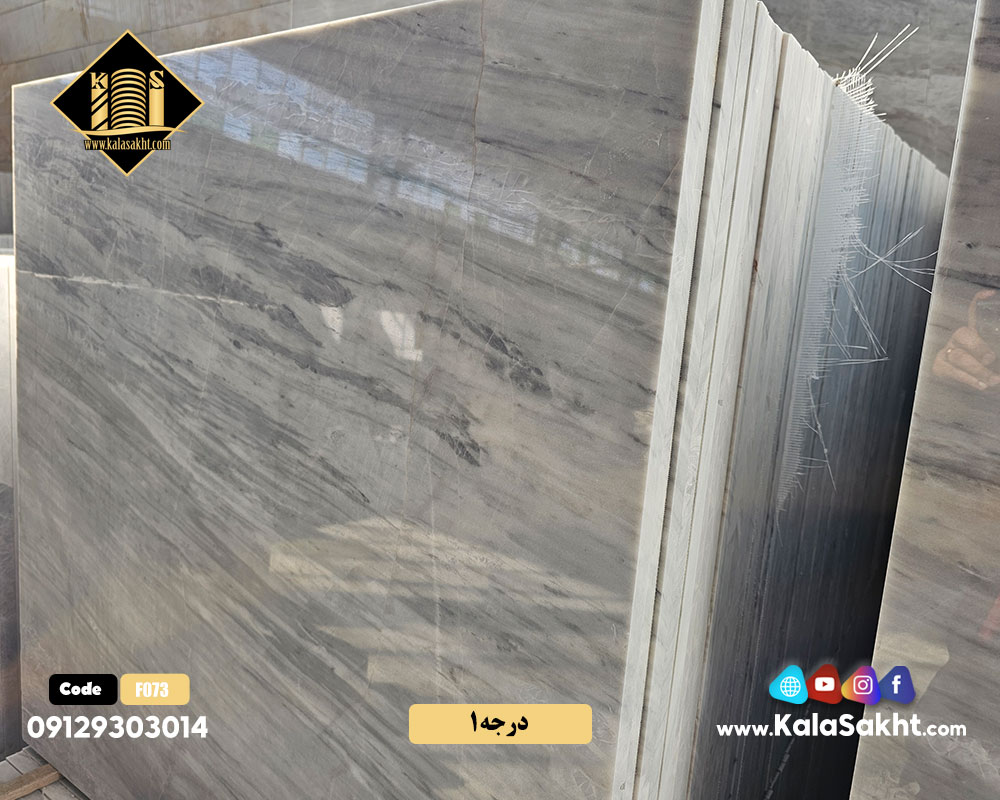 سنگ 60*60 سفید الیگودرز