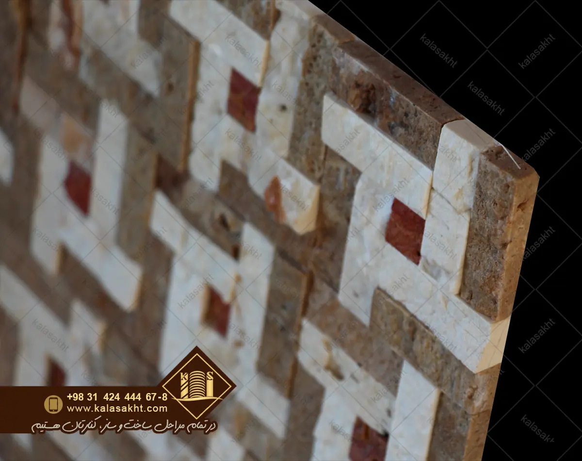 سنگ گیوتین قیچی کرم شکلاتی