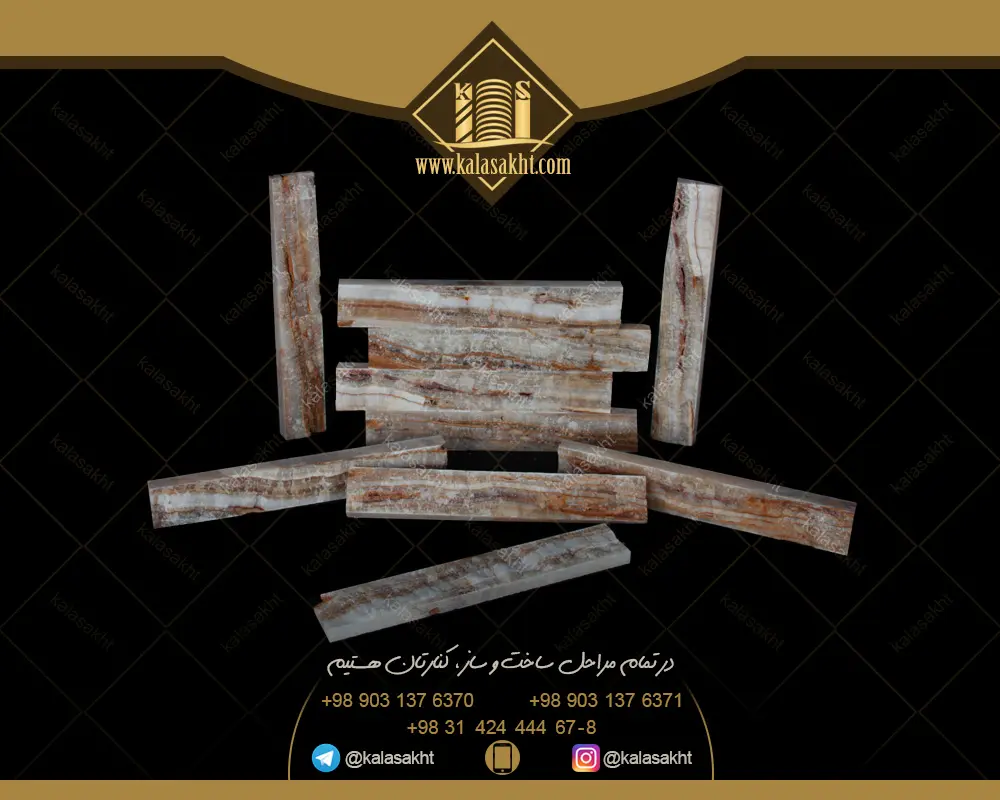 سنگ آنتیک طرح گیوتین مرمر موج دار