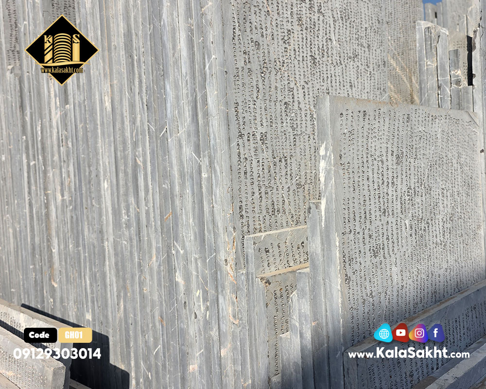 سنگ لاشتر طولی دو تیشه ایی