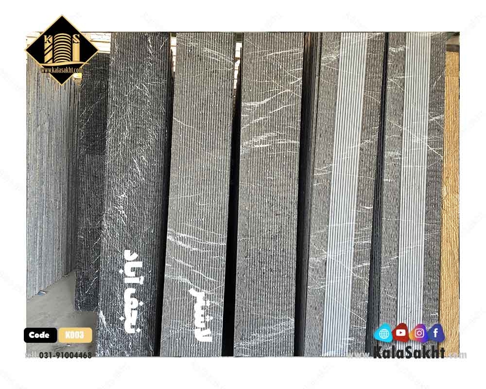 سنگ کات بروکن لاشتر