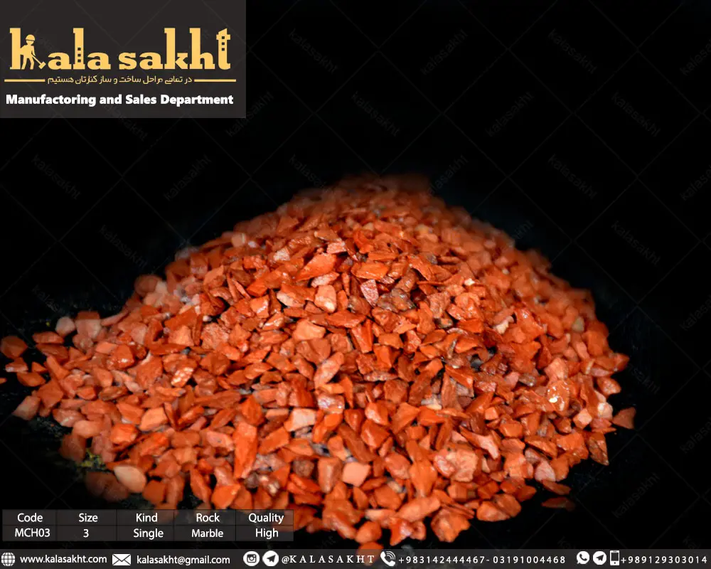 شن تزئینی ماربل چیبس میکس قرمز