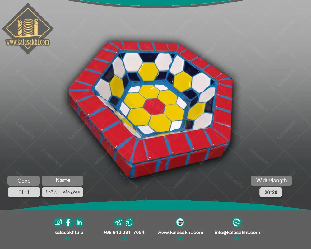 حوض ماهی کد 1 - ابعاد 20*20